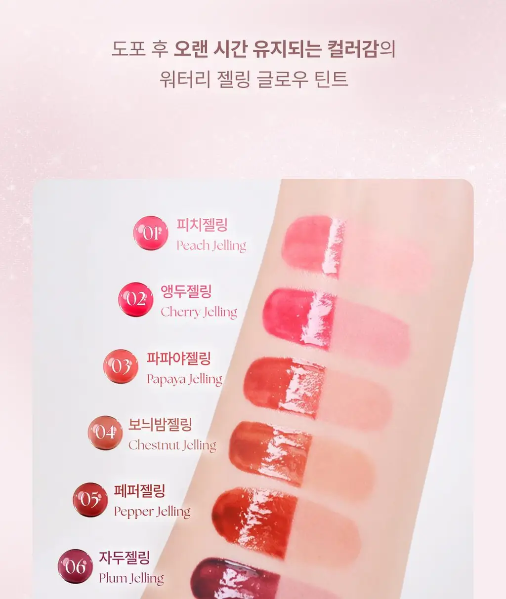 [실리콘브러쉬 내장] YNM 하트 젤링 립틴트 6종 상세페이지 27